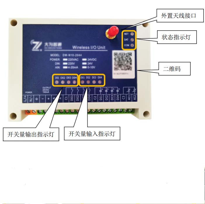 4g物聯(lián)網(wǎng)模塊控制電機(jī)手機(jī)遙控遠(yuǎn)端水